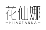 花仙娜