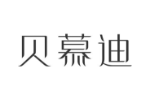 贝慕迪