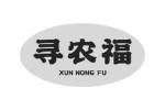 寻农福