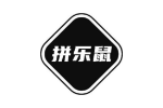 拼乐鼠