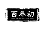 百养初