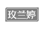 玫兰婷