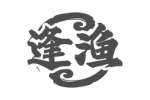 逢渔