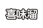 喜味溜