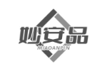 妙安品