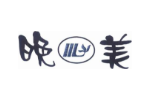 晚美