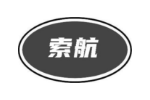 索航