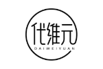代维元