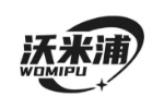 沃米浦