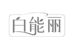白能丽