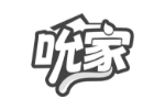 吮家