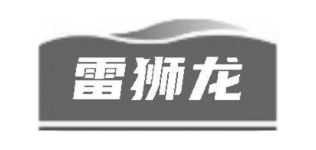 雷狮龙