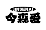 今森爱