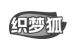 织梦狐