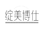绽美博仕