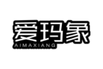 爱玛象