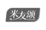 米友颂