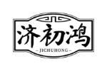 济初鸿