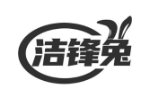 洁锋兔