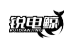 锐电鲸