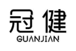 冠健