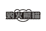 购火熊猫