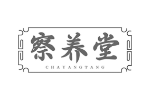 察养堂