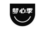 梦心季