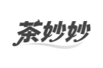 茶妙妙