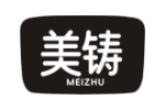 美铸