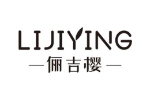 俪吉樱