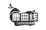 鹿曲线