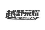 越野荣耀