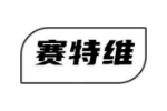 赛特维