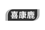 喜康鹿