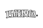 巧颜悦色