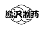 熊沢制药