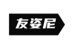 友姿尼