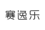 赛逸乐