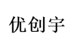 优创宇
