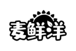 麦鲜洋