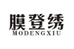 膜登绣
