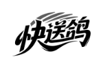 快送鸽