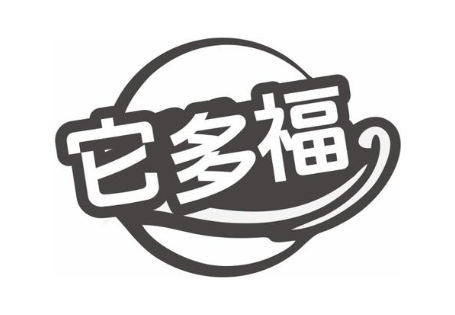 它多福
