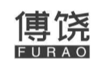 傅饶
