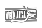 桃心爱