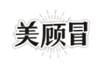 美顾冒
