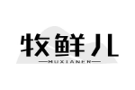 牧鲜儿