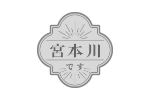 宮本川