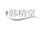韩精堂